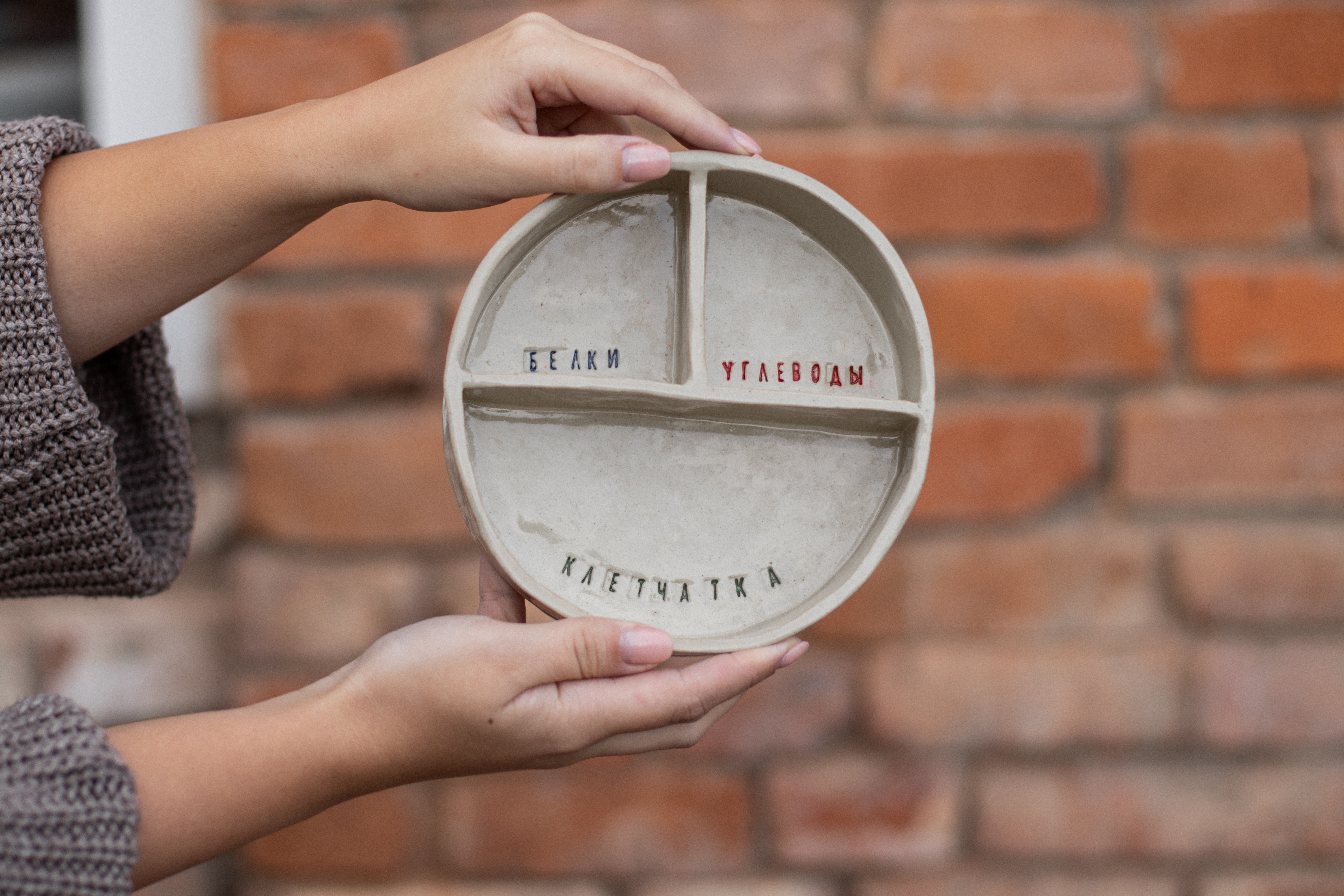 ПП Тарелка фото 1